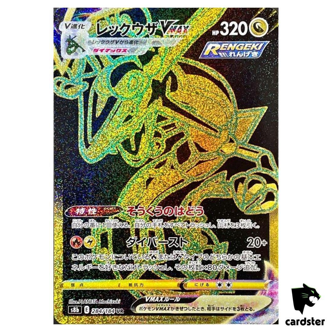 Rayquaza VMAX UR Gold Rare 284/184 Pokemon Card VMAX Climax Rayquaza VMAX UR Gold Rare 284/184 Pokemon Card VMAX Climax