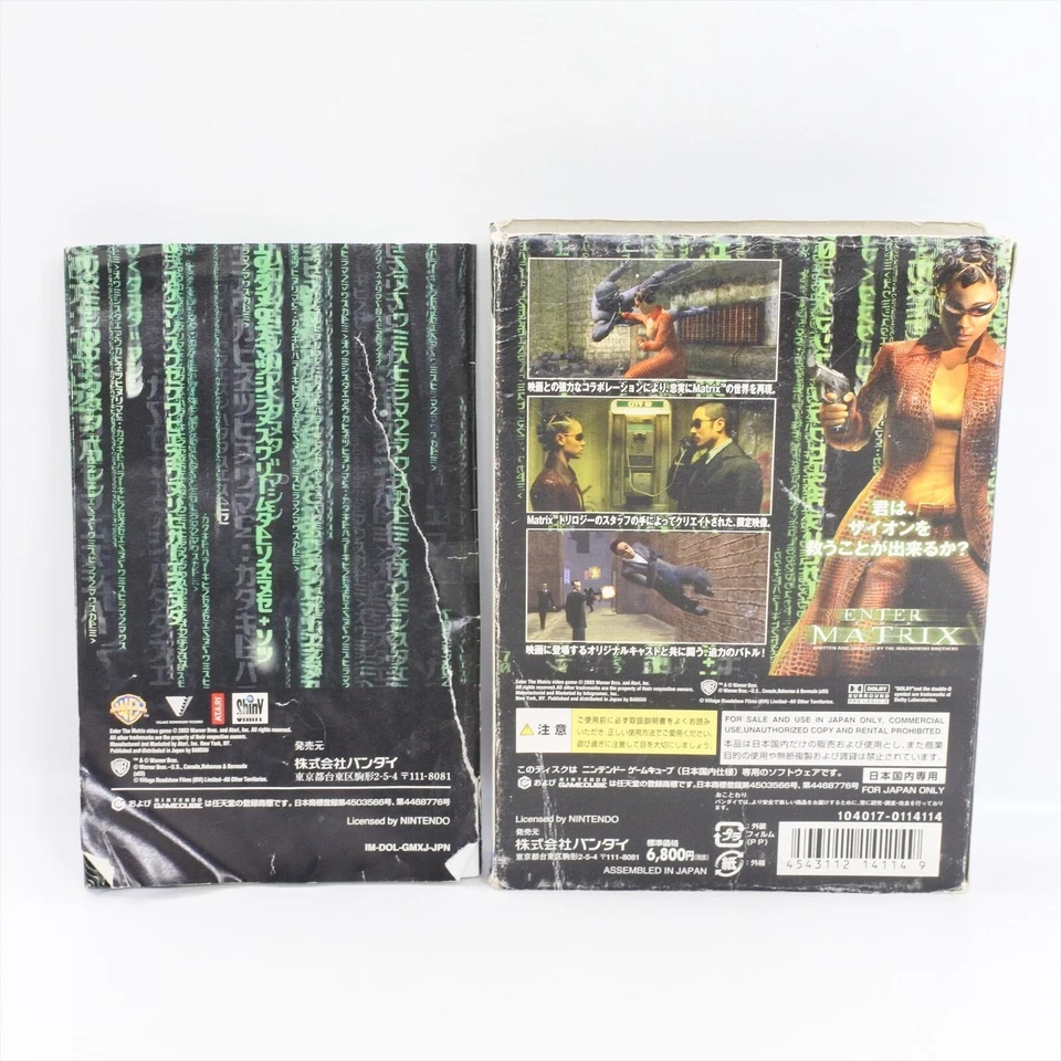 ENTER MATRIX Gamecube Nintendo For JP System d161 gc - Image 3 of 4