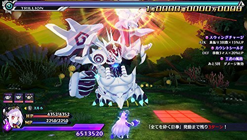 Magical God Trillion - PS Vita Japan - Bild 5 von 12