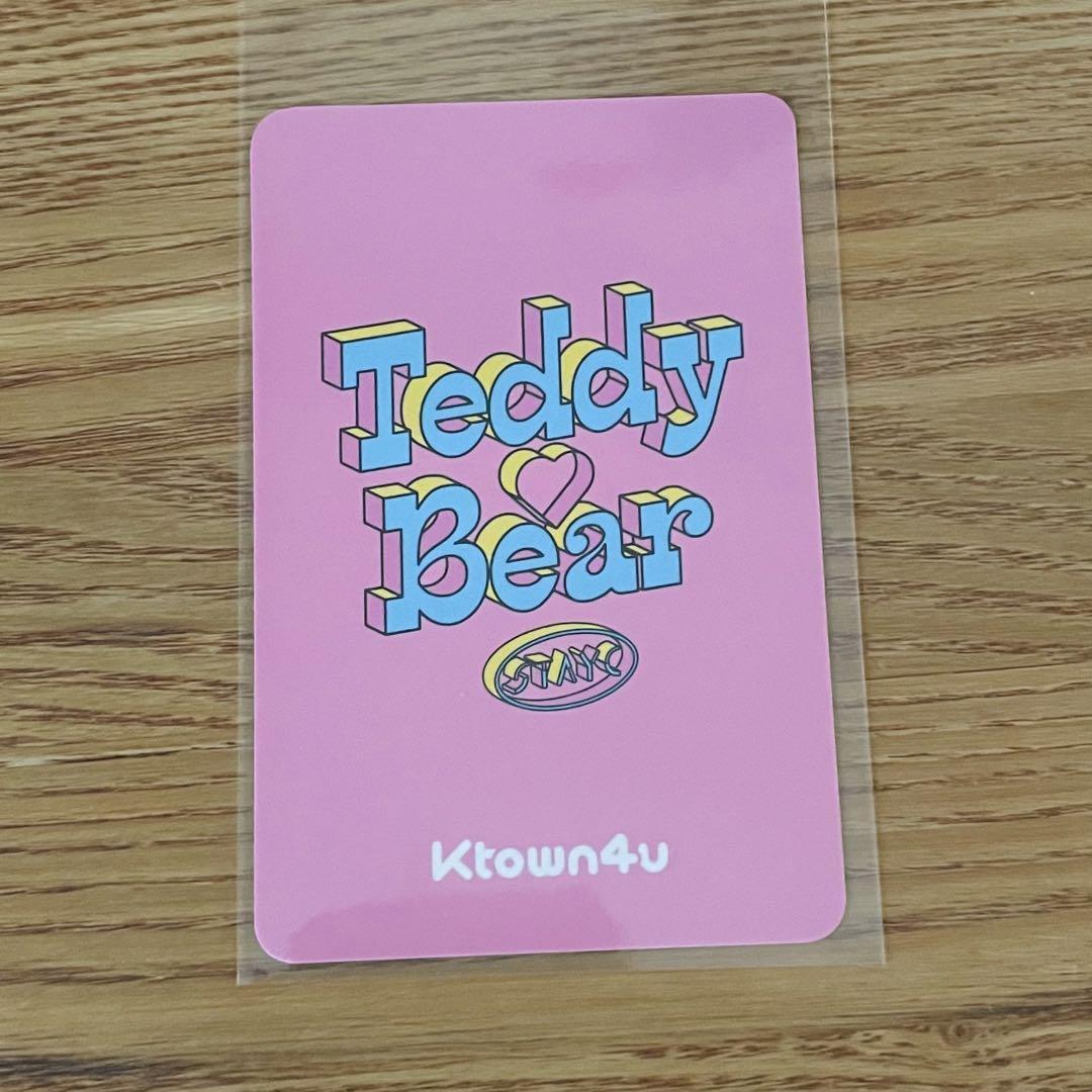 STAYC Teddy Bear ktown4u POB Official Photocard Photo card PC 4th