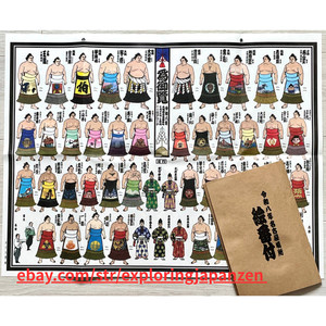 Japan Sumo | eBay