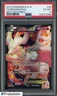 2012 Pokemon B & W Next Destinies #95 FA Reshiram EX PSA 6 EX-MT