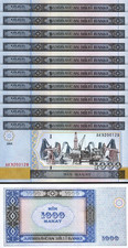 Azerbaijan 1000 Manat 2001, UNC, 10 Pcs LOT, Consecutive, P-23