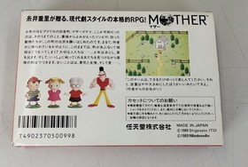 Nintendo Mother Famicom game cartridge, classic 8-bit software, used