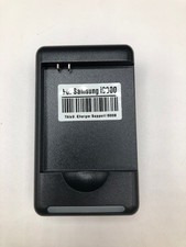 For Samsung Galaxy 2 - I9000 High Capacity Lithium Battery Charger