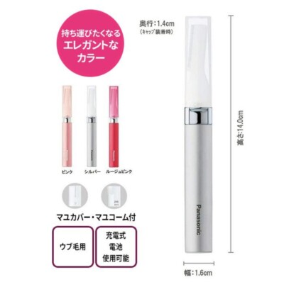 Panasonic face shaver Ferrier Pink ES-WF41-P From JAPAN Eyebrow