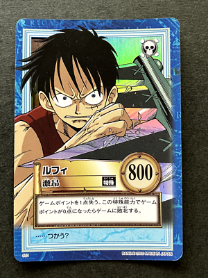 Monkey D. Luffy ONE PIECE Carddass Hyper Battle TCG Holo Rare