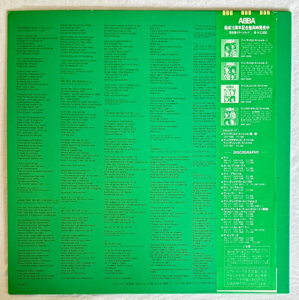 ABBA Love Sounds Special- Rare Japanese Green Vinyl LP with Obi & Insert Nr MINT - Image 4 of 4