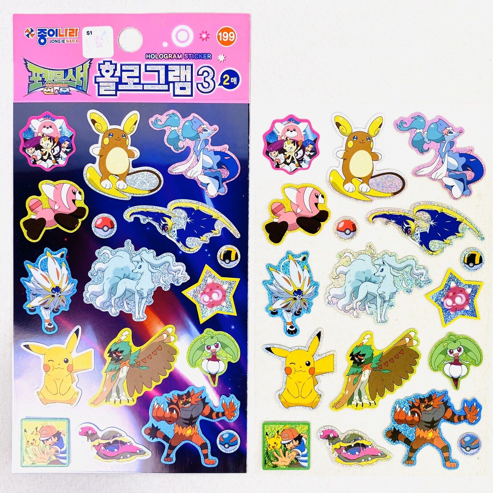 Pokemon Iconic stickers muraux 33 pièces