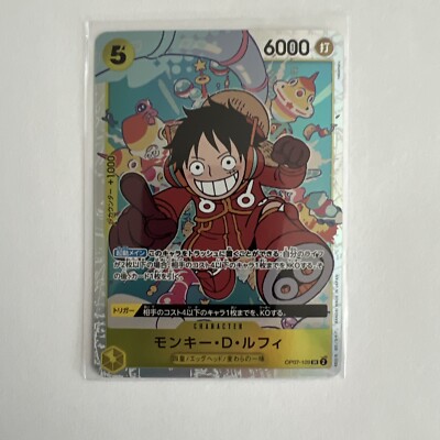 ぷ*ぷ様 エラー版　モンキー・D・ルフィ　OP07-109 SR 80枚セット Monkey D. Luffy (Error) OP07-109 SR 500 Years in the Future ONE