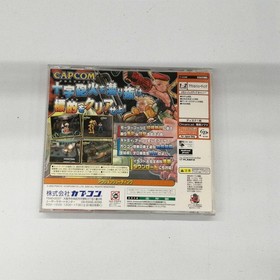 Dreamcast Software Gun Spike Capcom FCX69