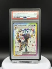Umbreon ex 176 - Scarlet and Violet Promos ENG - PSA 9 Mint