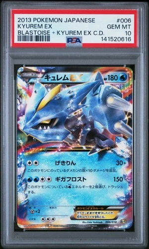 2013 POKEMON JPN BLASTOISE + KYUREM EX COMBO DECK #006 KYUREM EX PSA 10