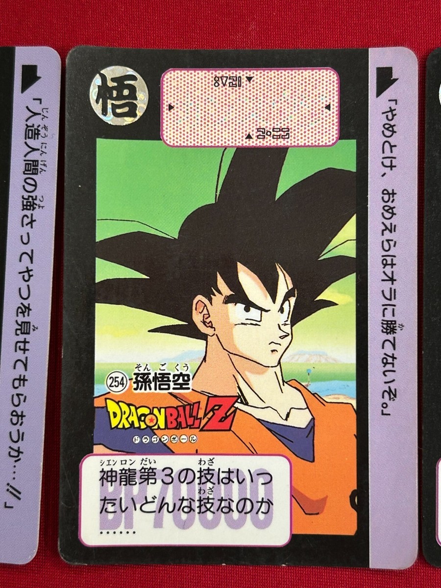Dragon Ball Z Carddass No.254 No.383 No.382 Goku TCG Bandai