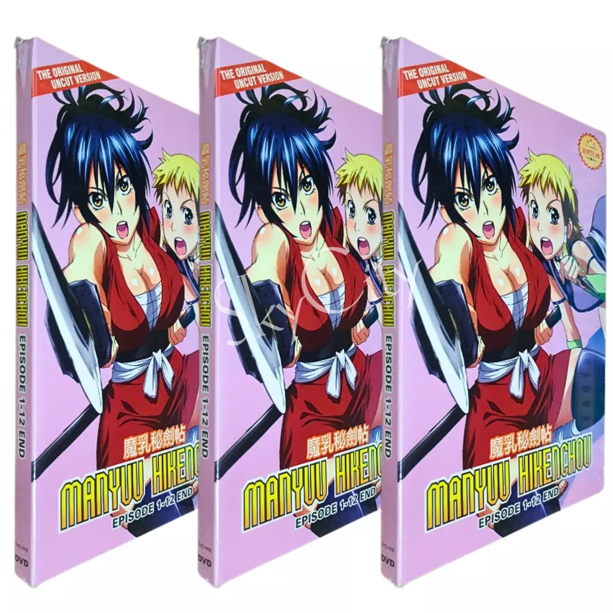 Manyuu Hikenchou Complete TV Series 1 12 End Anime DVD Uncut