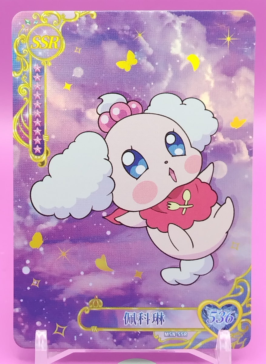 Pekorin/Kirakira Precure A La Mode Card Anime Kawaii From Japan