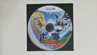 Pokkén Tournament (Nintendo Wii U, 2016)