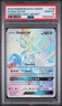 2018 POKEMON SUN & MOON FORBIDDEN LIGHT SECRET #138 FULL ART/DIALGA GX PSA 10