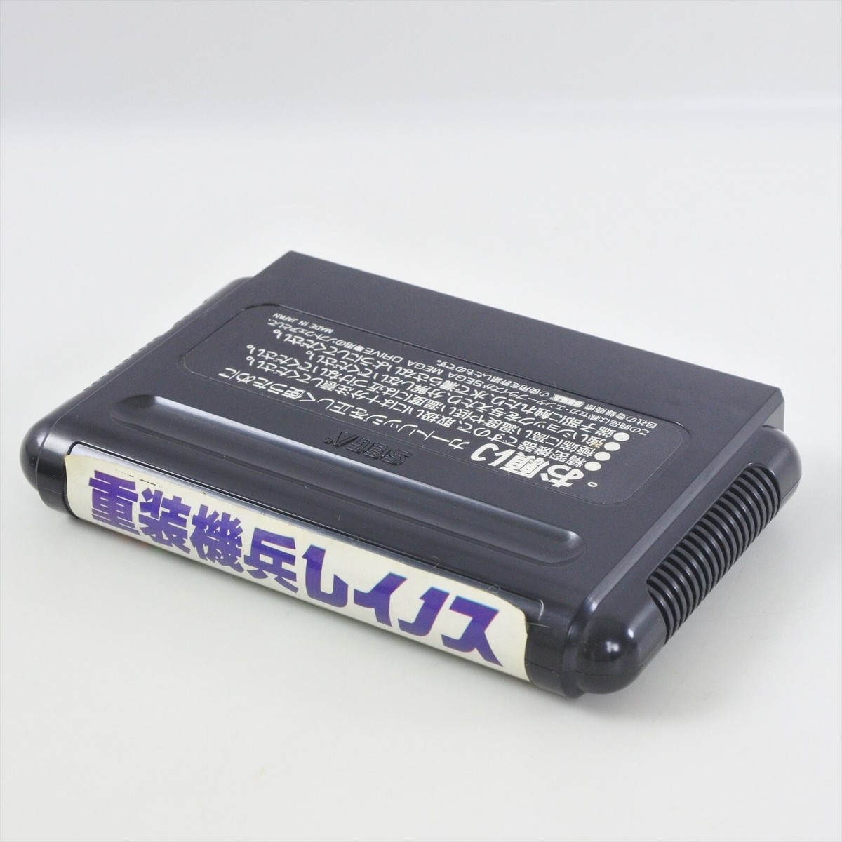 ASSAULT SUIT LEYNOS Mega Drive Sega 2088 md | eBay