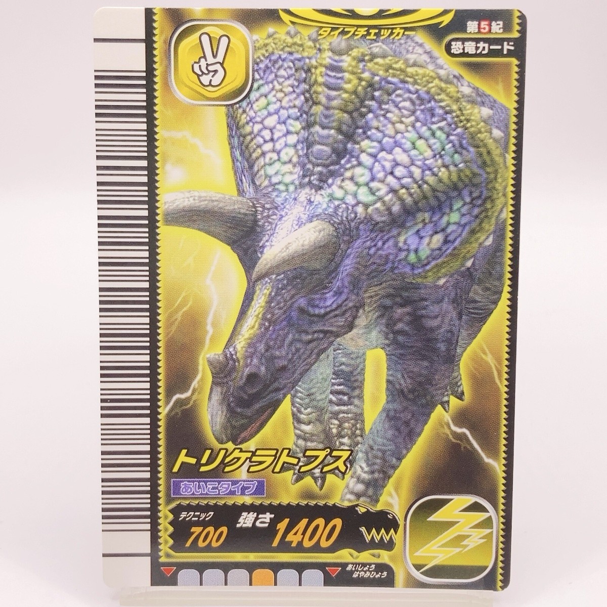 【8/24価格変更】恐竜キング　ゴールドカード $_12.JPG?set_id=880000500F