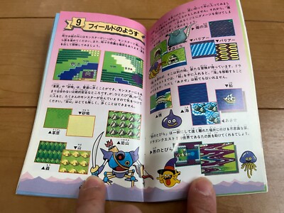 Dragon Quest I & II Japan DQ12 Super Famicom SNES BOX and Manual