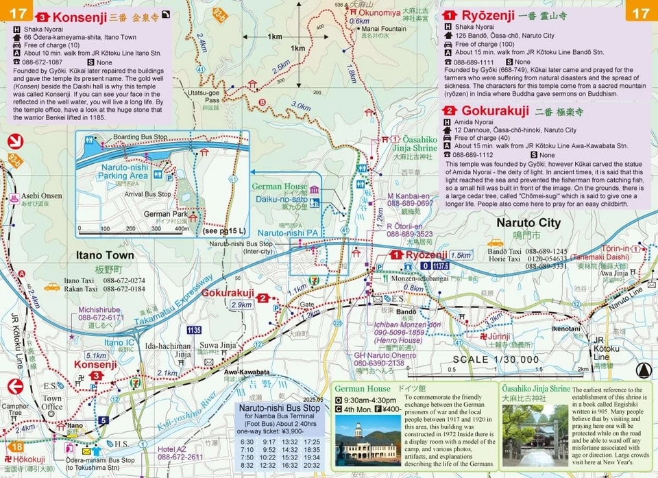 Guía de ruta Shikoku Japón 88 2025 Guía de peregrinación de viaje Mapa Henro Ohenro Foto 4 de 4
