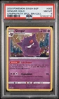 2020 POKEMON SWSH BLACK STAR PROMO #052 GENGAR-HOLO PSA 8