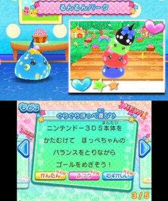 ※punipuni USED Nintendo 3DS Hoppe-Chan Tsukutte Asonnde Punipuni Town 42234