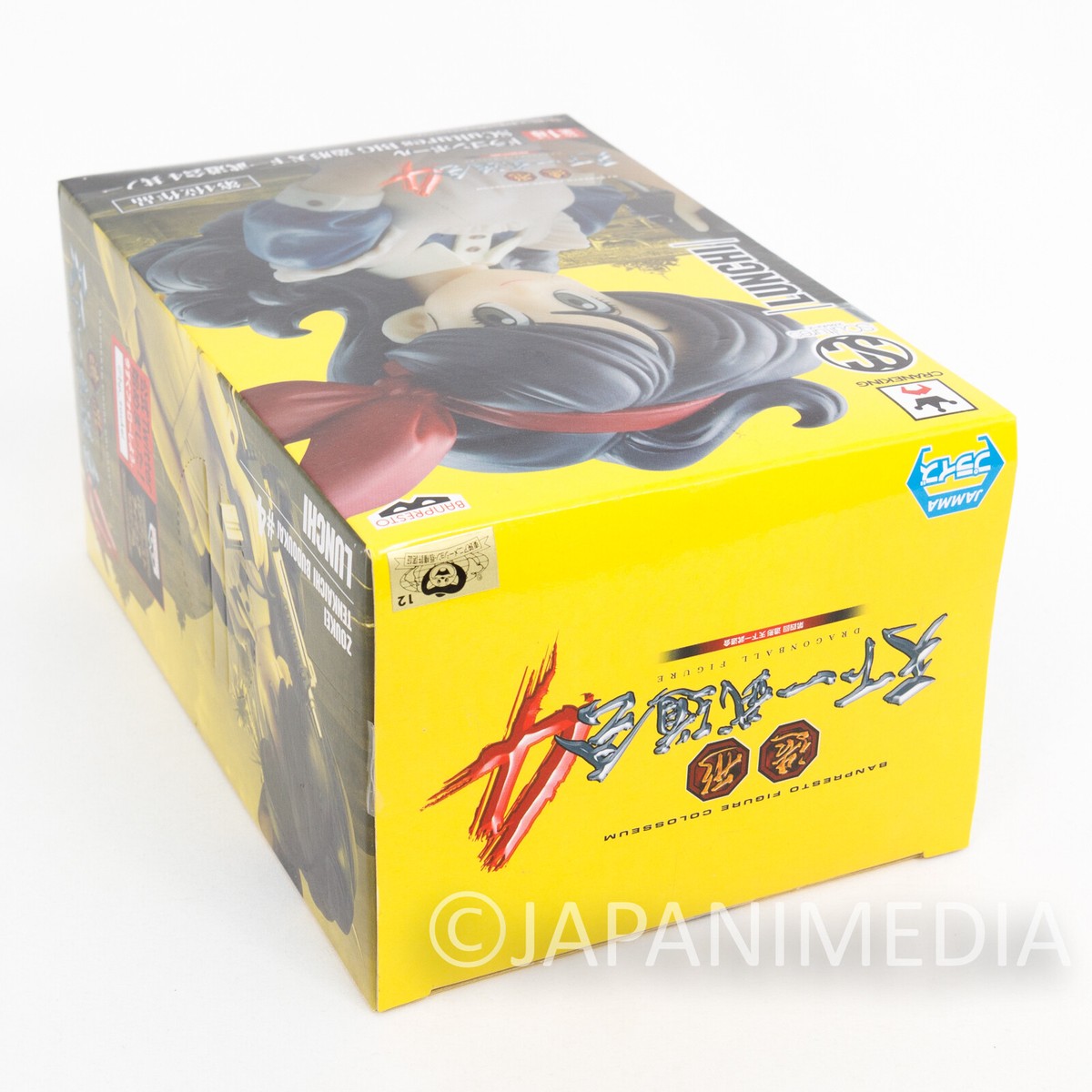Dragon Ball Z SCultures LUNCH Figure Tenkaichi Colosseum
