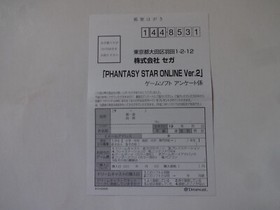 PHANTASY STAR ONLINE Ver.2 Sega Dreamcast DC 2001 HDR-0163 w/Obi Hagaki Japan