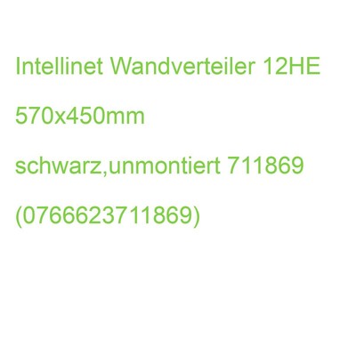 INTELLINET Wandverteiler 12HE 570x450mm schwarz,unmontiert 711869 (0766623711869