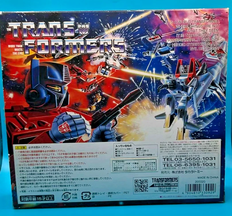 Boneco Transformers edição de colecionador Destron Sunstorm Takara Tomy Japão - Imagem 2 de 3