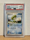 Pokemon Lombre 004/015 Rayquaza Constructed Starter Deck JP PSA 10 1st Ed