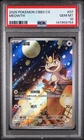 2025 POKEMON SIMPLIFIED CHINESE CBB3 C-GEM PACK VOL 3 #07 MEOWTH PSA 10