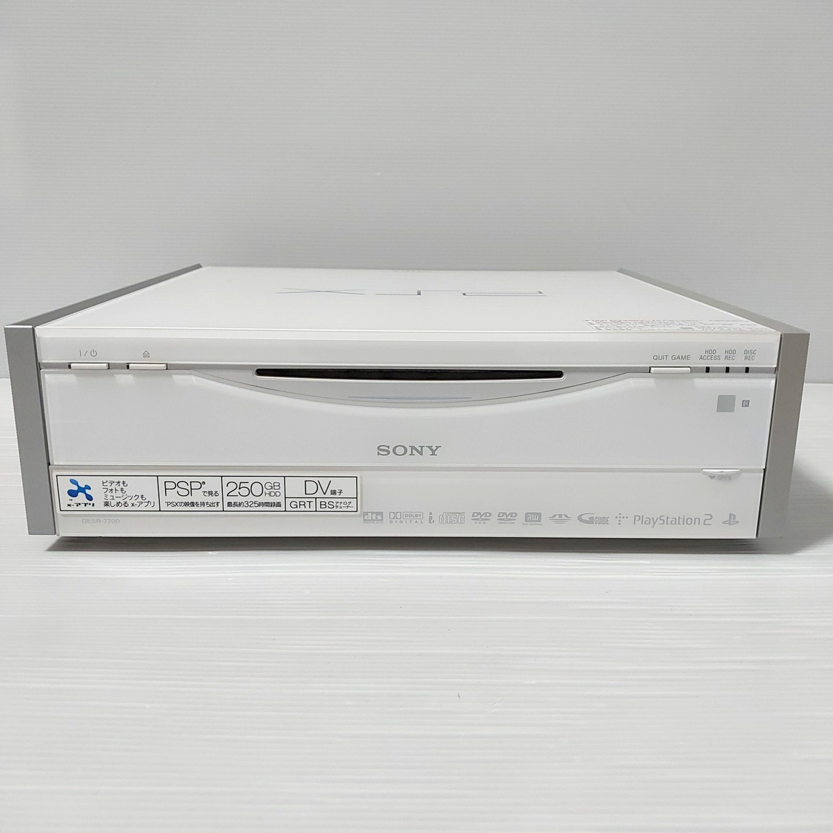 Buy SONY PSX DESR-7700 Game Console 250GB PLAYSTATION PS DVD