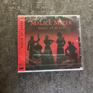 Beast of Blood Malice Mizer | eBay