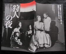 The Night of the Hunter 1955 RARE mini poster Chirashi flyer Charles Laughton JP