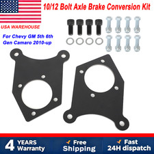 For Gm Chevy 1012 Bolt Axle Brake Swap 5th Gen Camaro Conversion Lower Bracket