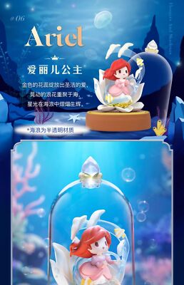 52Toys フラワーシャドー 7種セット 52TOYS Disney Princess Glaze Flower Shadow Series Blind box