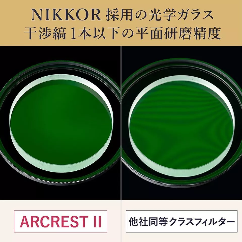 NIKON ARII-PF82 ARCREST II PROTECTION FILTER 82mm - Image 4 of 4