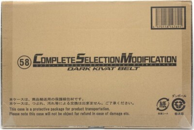 Lot Kamen Rider Kiva : Ceinture Kiva + Tatsurot Basher Magnum – Anime Goods Japonais