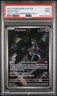 2023 Pokemon PSA 9 Mewtwo #52 Black Star Promo Scarlet & Violet 151 UPC Promo