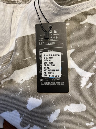 KU LANG BU LUO Damen Jeans 32 amerikanische Flagge Camouflage abstrakter Druck 4. Juli - Bild 11 von 16