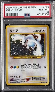 Japanese Lugia 249 | eBay