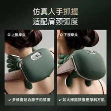 New Version Of Shoulder And Neck Massager