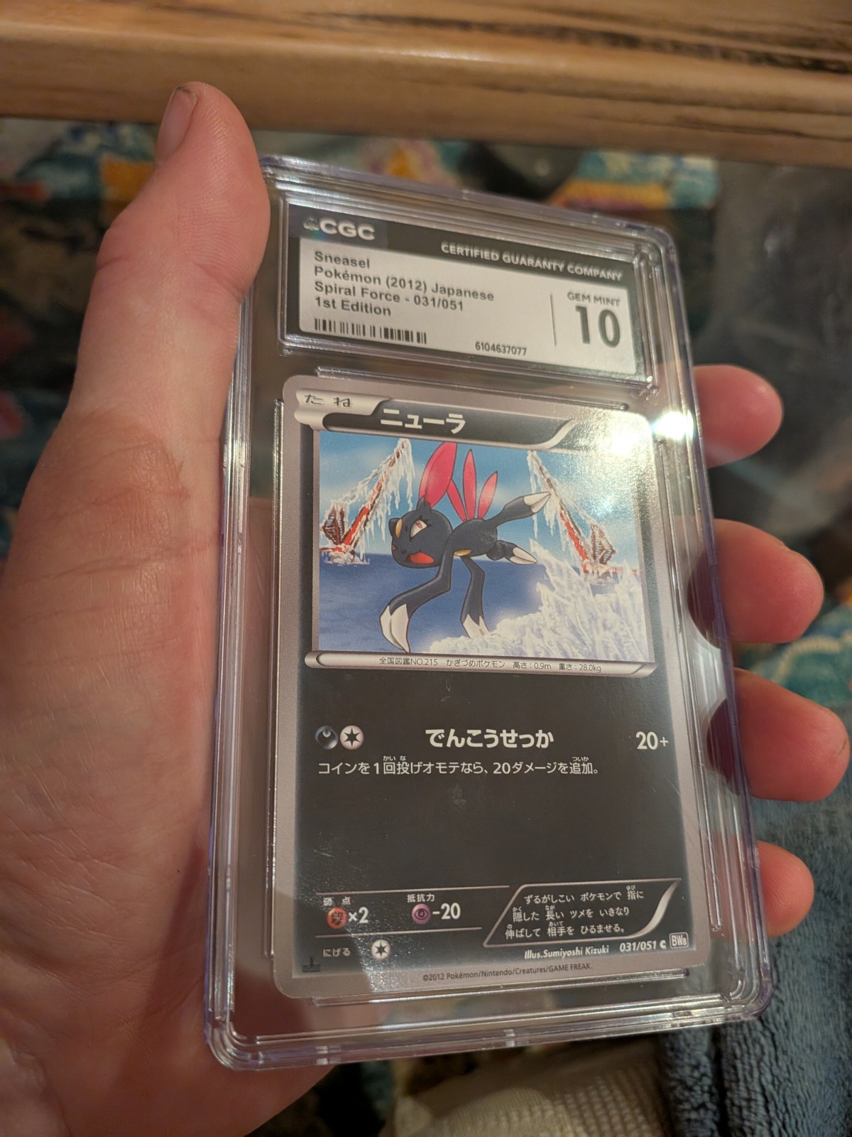 (POP 7) CGC 10 GEM MINT Pokemon Spiral Force 1st Ed Sneasel Japanese 031/051