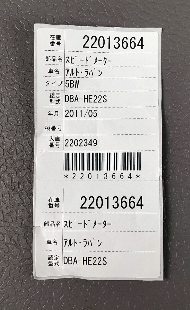 2011 SUZUKI Alto lapin HE22s Speedometer INSTRUMENTAL Cluster