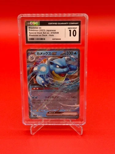 Pokemon TCG Blastoise ex 016/049 2023 JP Holo CGC Gem Mint 10 Graded