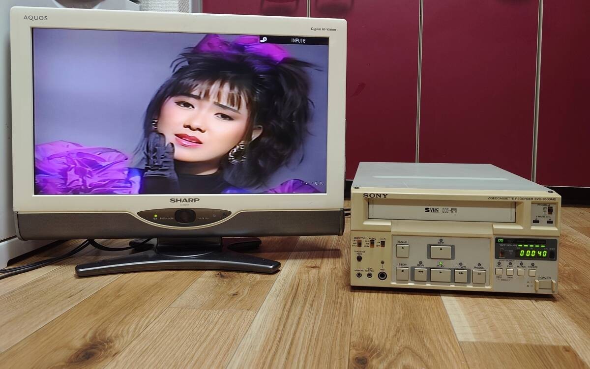 Sony SVO-9500MD Video Cassette Recorder S-VHS Stereo HI-FI Medical