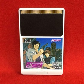 City Hunter PC Engine Hu Card Software